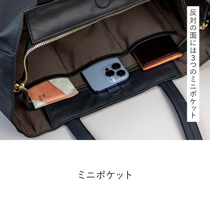 大容量 やわらかソフトレザーの本革トートバッグ - TOTE BAG 003