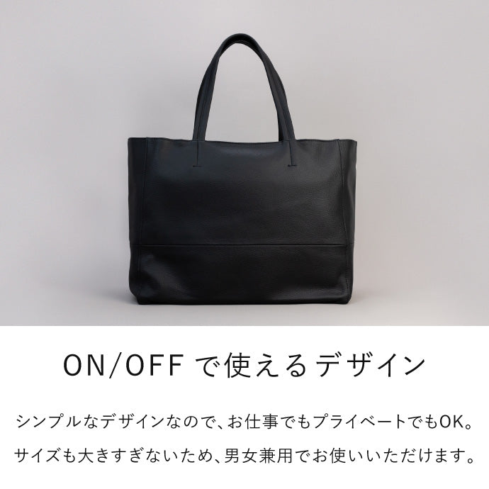 大容量 やわらかソフトレザーの本革トートバッグ - TOTE BAG 003
