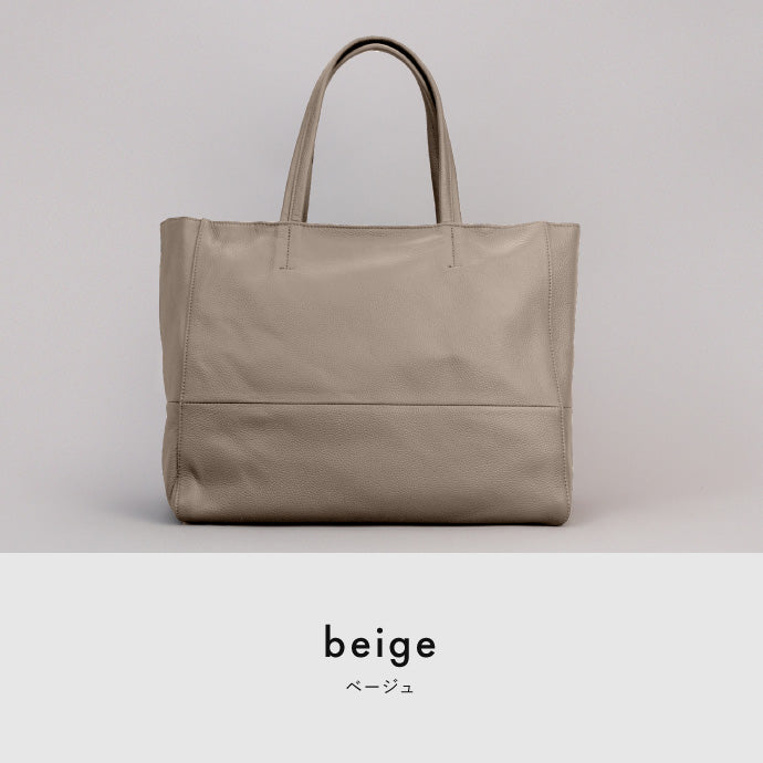 大容量 やわらかソフトレザーの本革トートバッグ - TOTE BAG 003