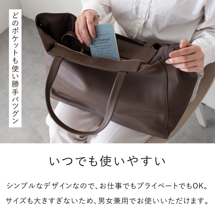 大容量 やわらかソフトレザーの本革トートバッグ - TOTE BAG 003