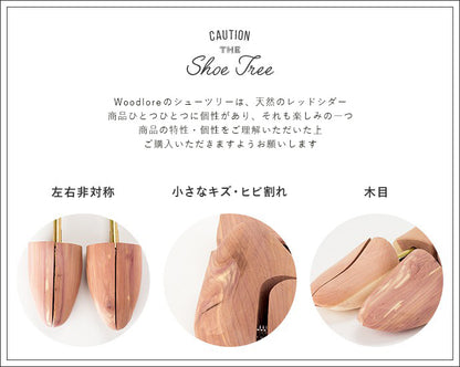 SHOE TREE - Epic (Woodlore)