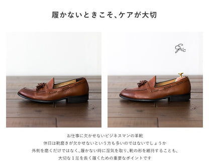 SHOE TREE - Epic (Woodlore)